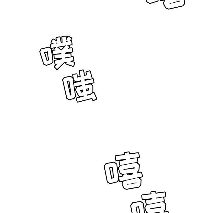 春天来了 第16章 第38页