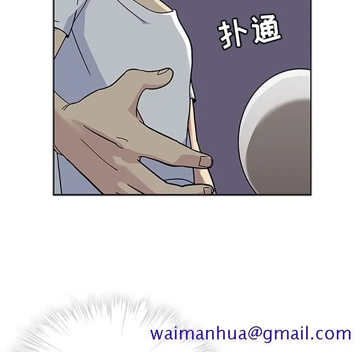 春天来了 第3章 第11页