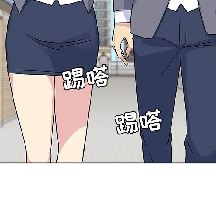 春天来了 第3章 第62页