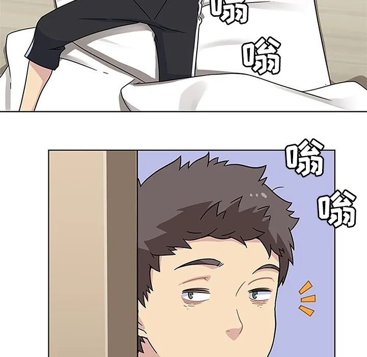 春天来了 第3章 第33页