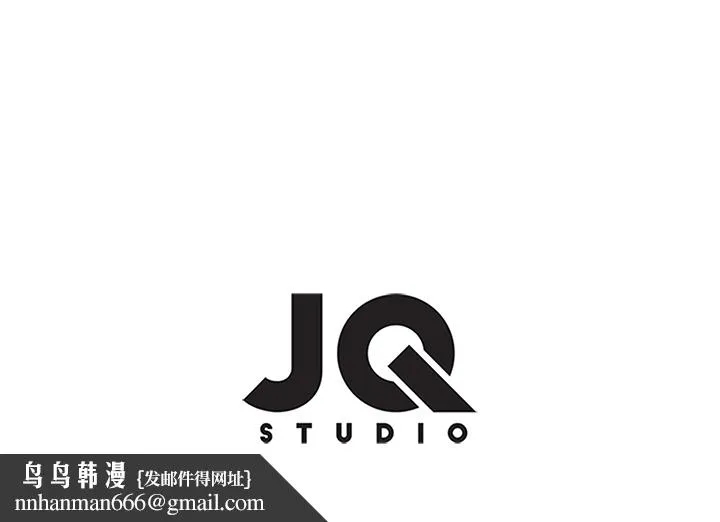 春天来了 第3章 第100页
