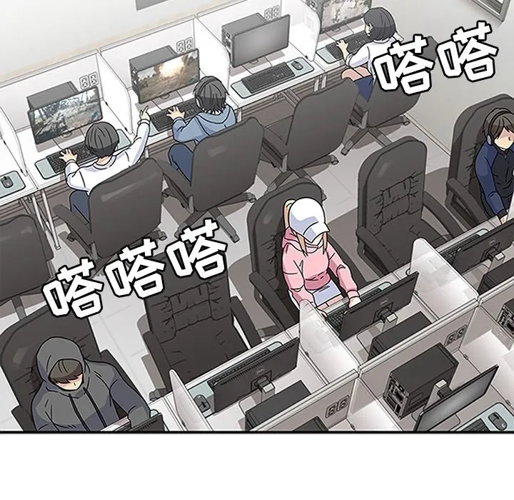 春天来了 第20章 第101页