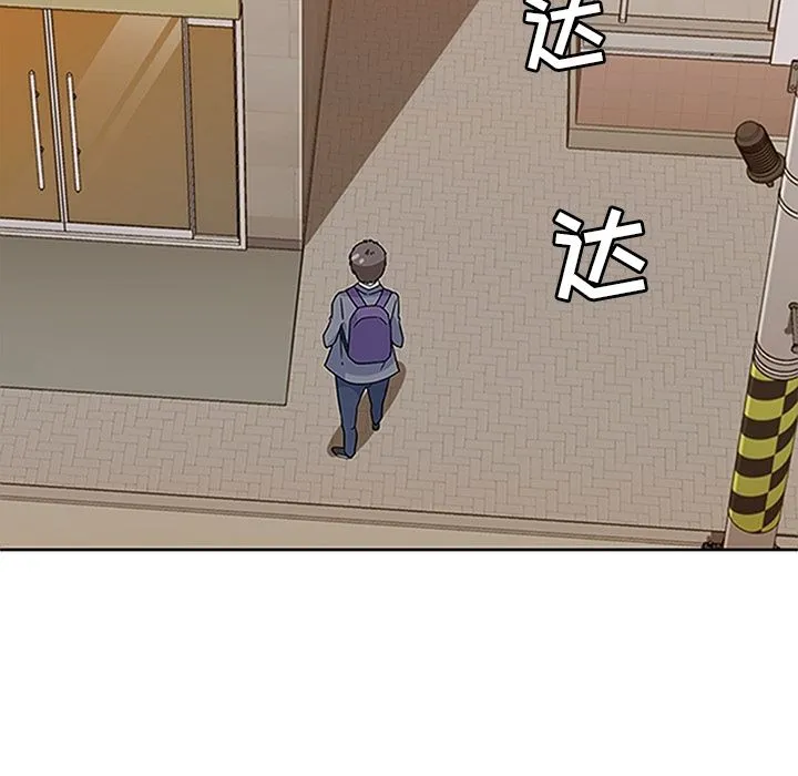 春天来了 第20章 第77页