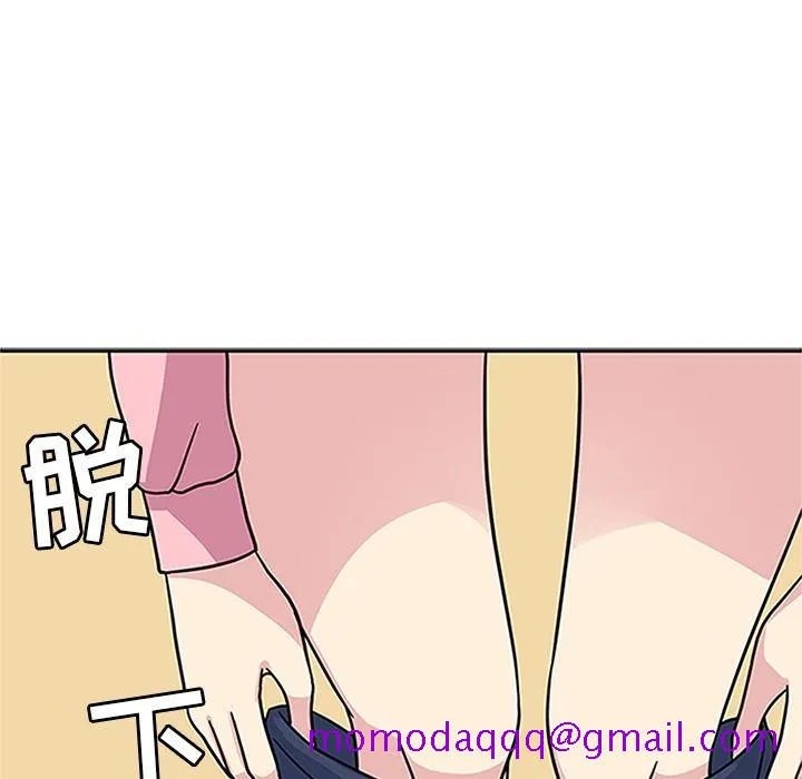 春天来了 第20章 第95页