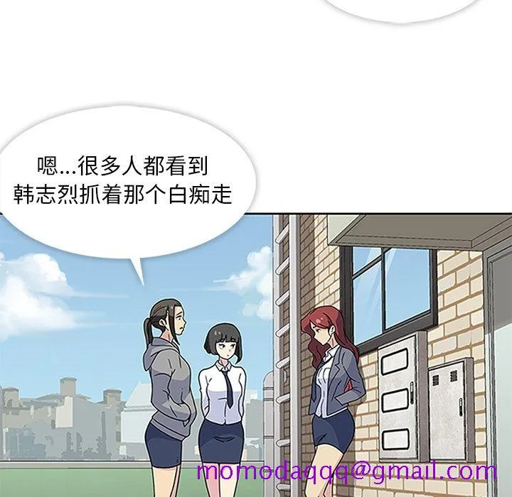 春天来了 第20章 第36页