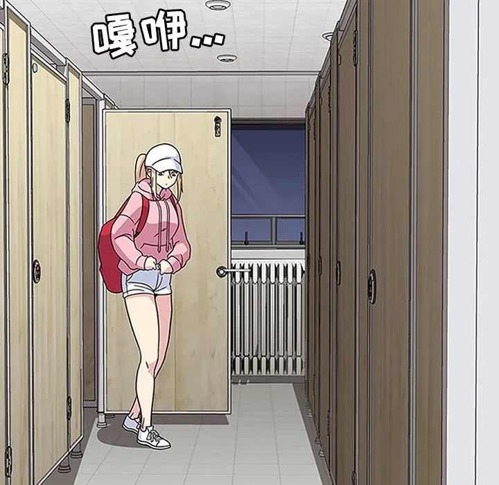 春天来了 第20章 第98页