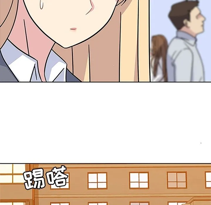 春天来了 第20章 第89页