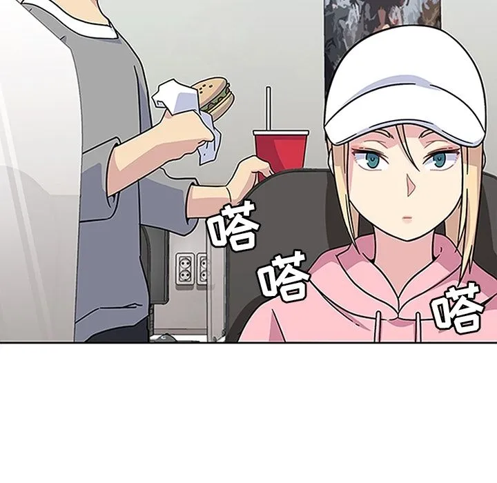 春天来了 第20章 第104页