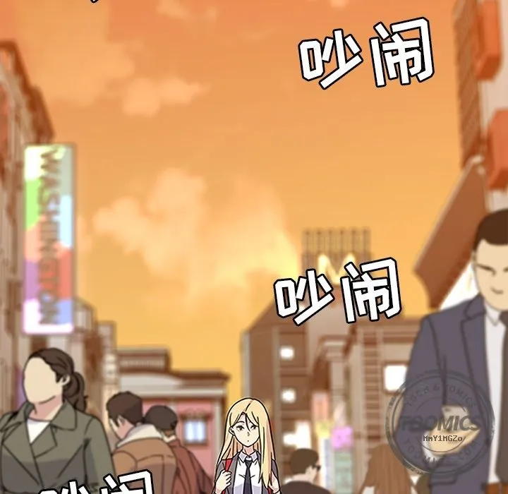 春天来了 第20章 第87页
