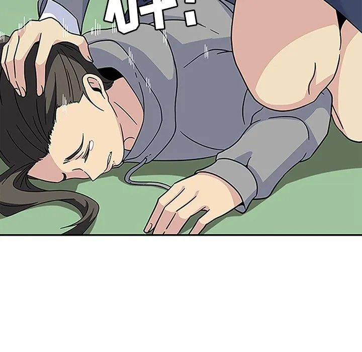 春天来了 第20章 第56页