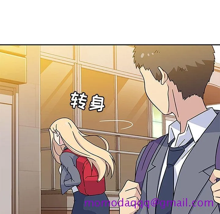 春天来了 第20章 第75页