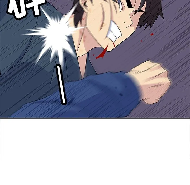 春天来了 第29章 第8页