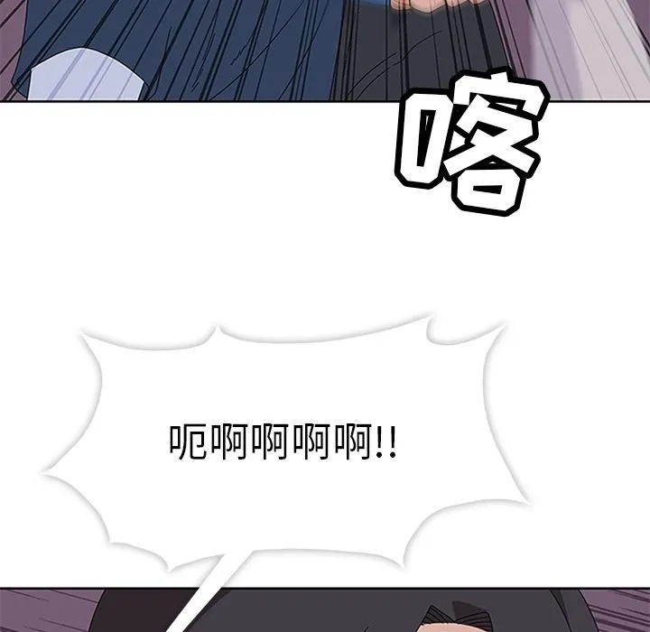 春天来了 第29章 第18页