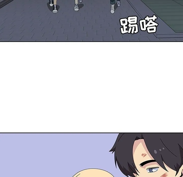 春天来了 第29章 第79页