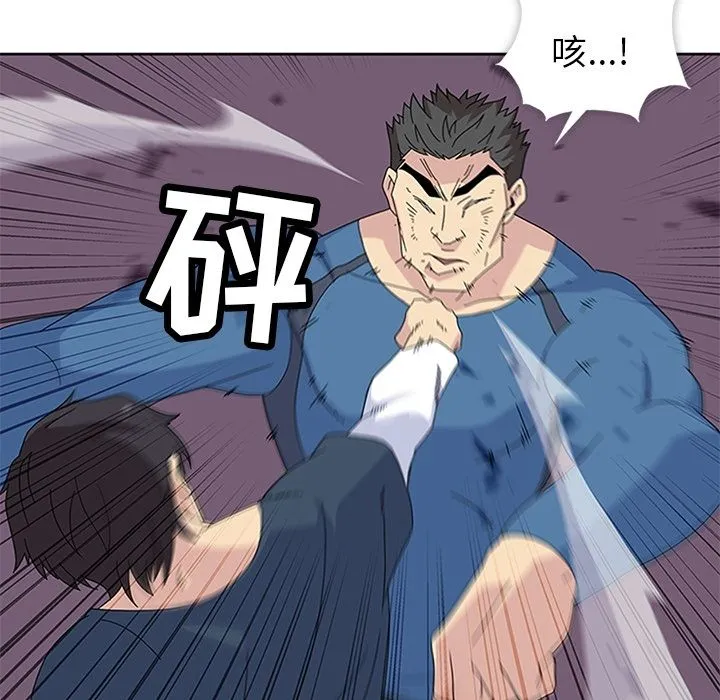 春天来了 第29章 第17页
