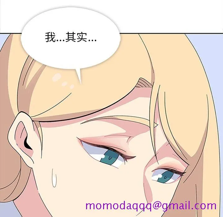 春天来了 第29章 第105页