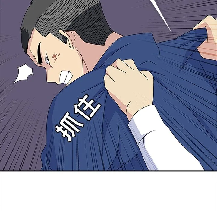 春天来了 第29章 第28页