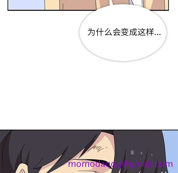 春天来了 第29章 第85页