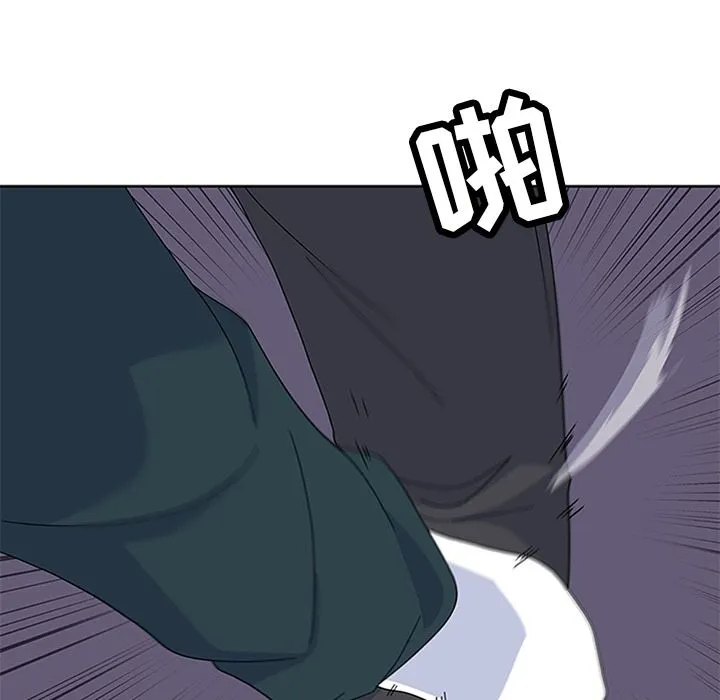 春天来了 第29章 第20页