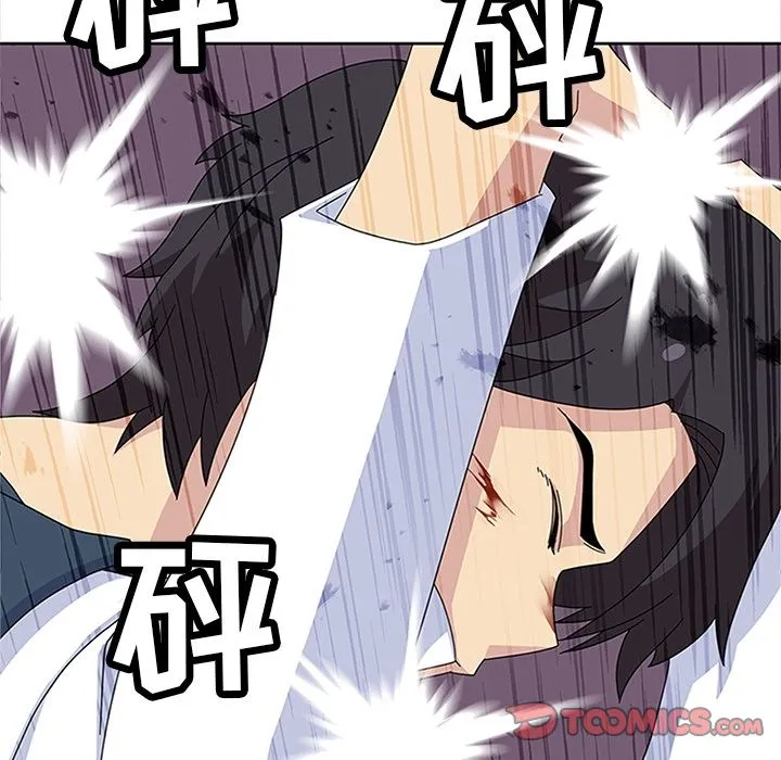 春天来了 第29章 第33页
