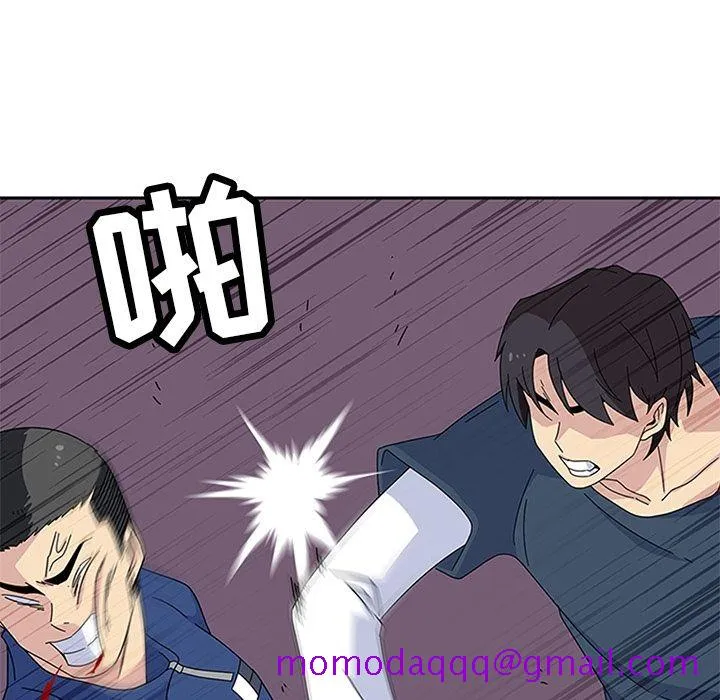春天来了 第29章 第6页