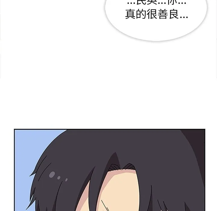 春天来了 第29章 第93页