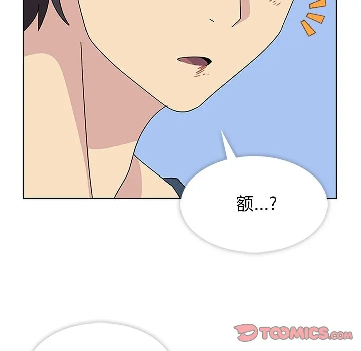 春天来了 第29章 第128页