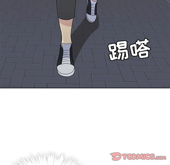 春天来了 第29章 第116页