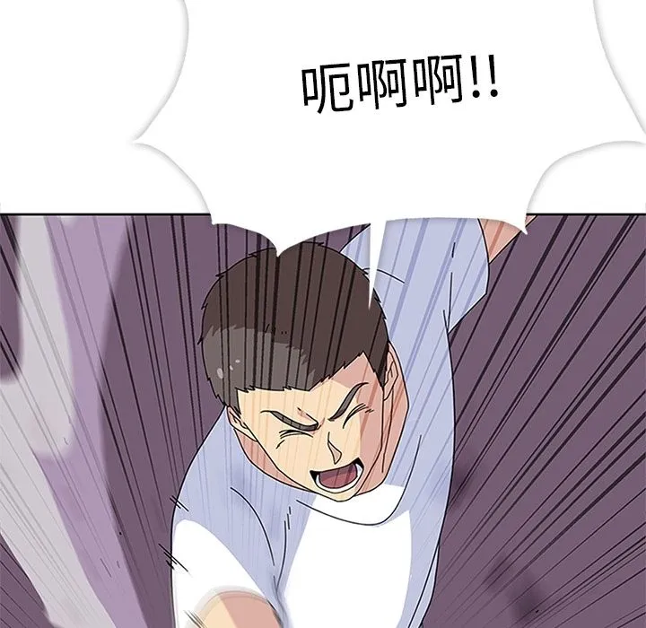 春天来了 第29章 第40页