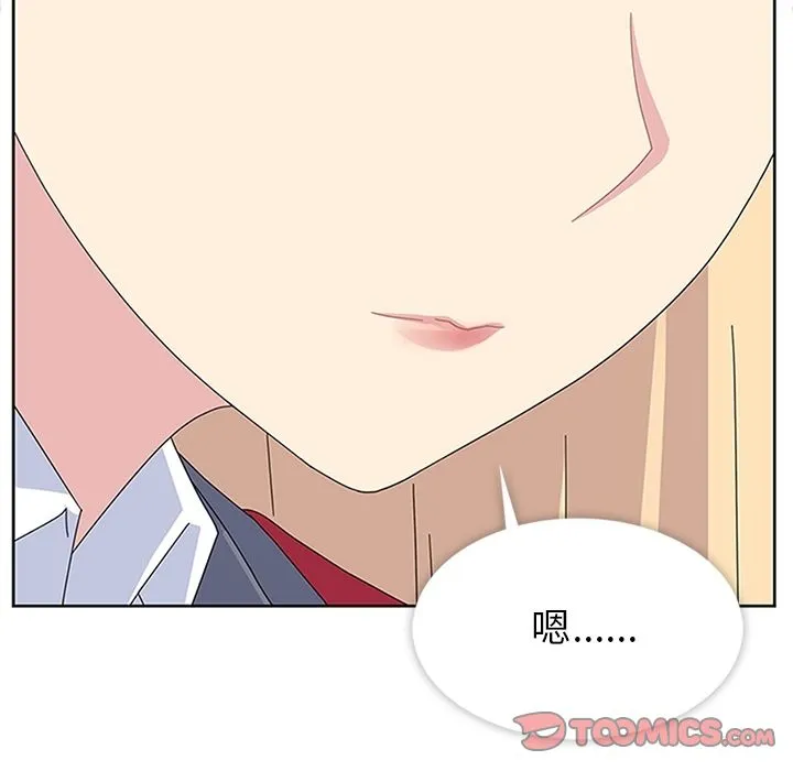 春天来了 第29章 第63页