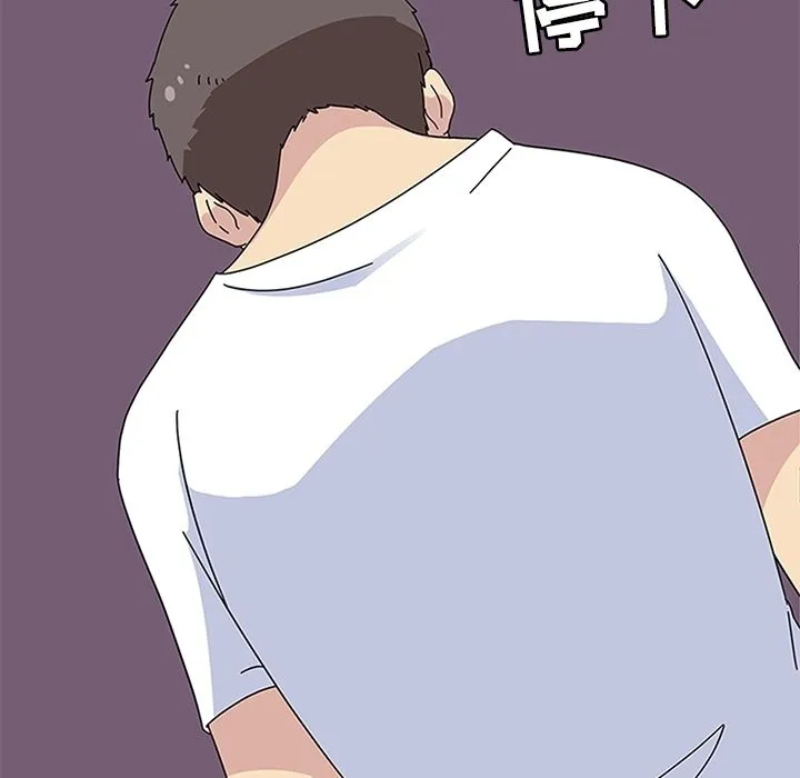 春天来了 第29章 第119页