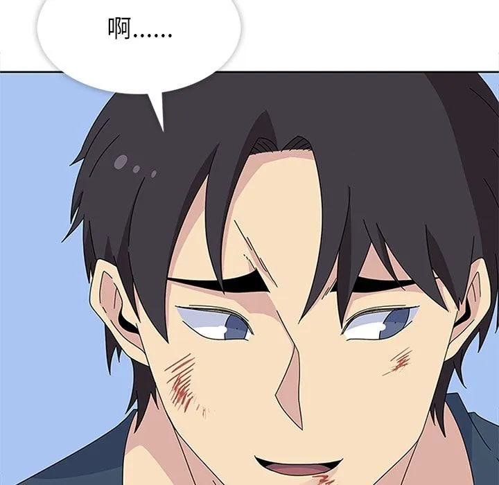 春天来了 第29章 第129页