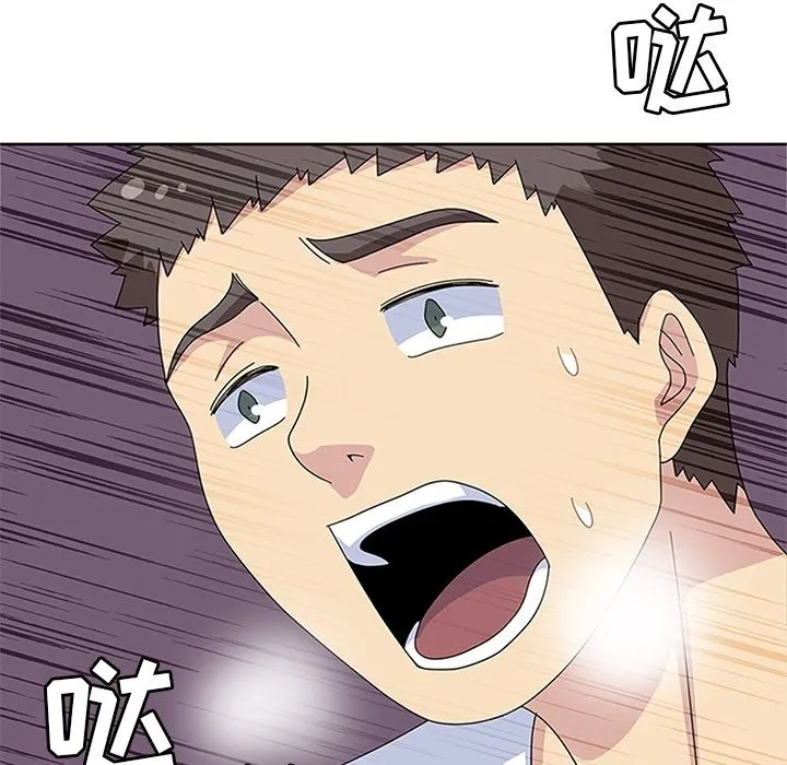 春天来了 第29章 第10页