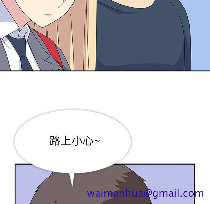 春天来了 第29章 第100页