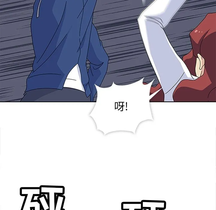 春天来了 第29章 第32页