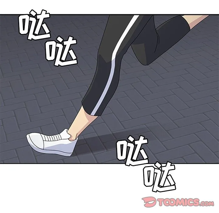 春天来了 第29章 第9页