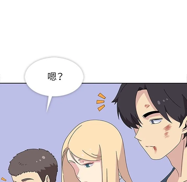 春天来了 第29章 第82页