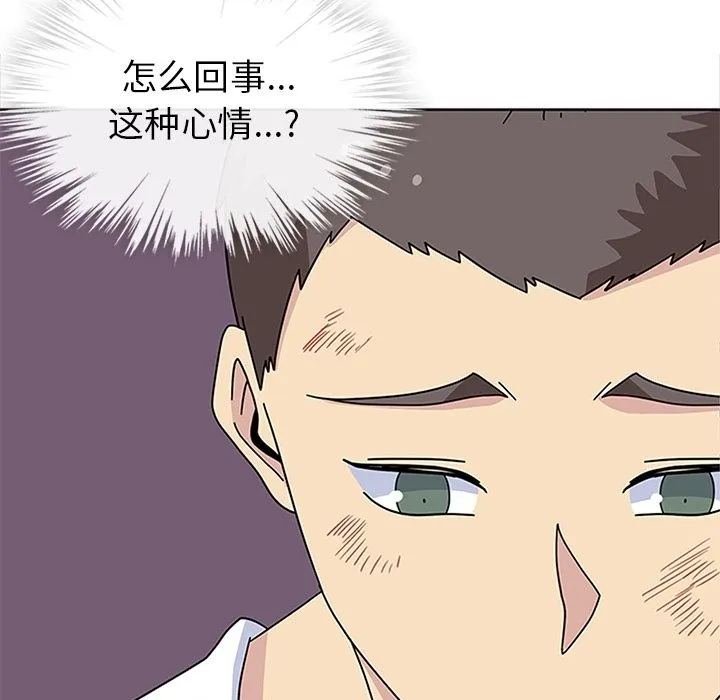 春天来了 第29章 第117页