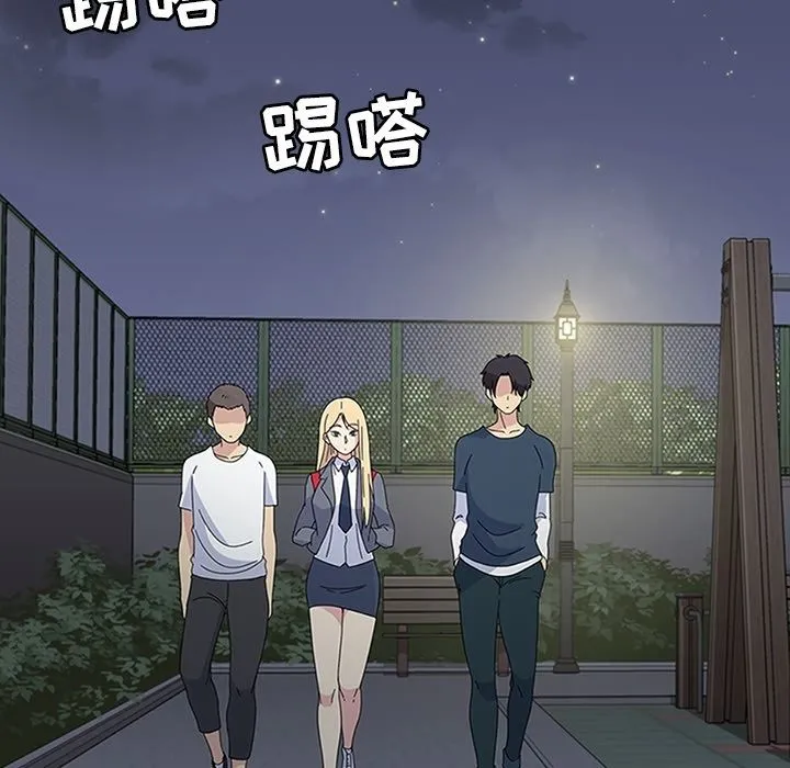 春天来了 第29章 第78页