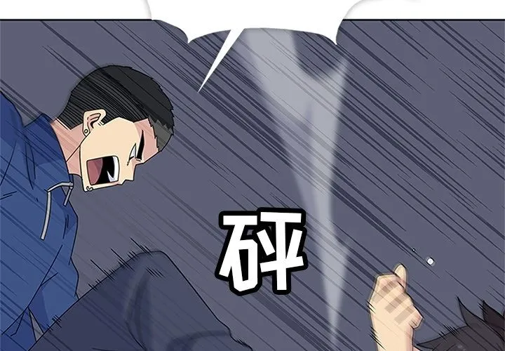 春天来了 第29章 第4页
