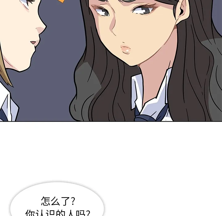 春天来了 第1章 第27页