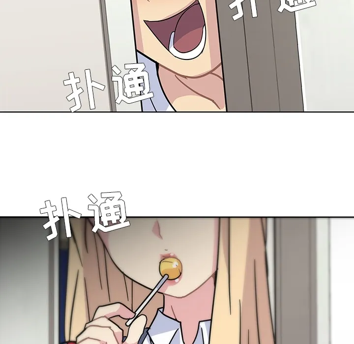 春天来了 第1章 第112页