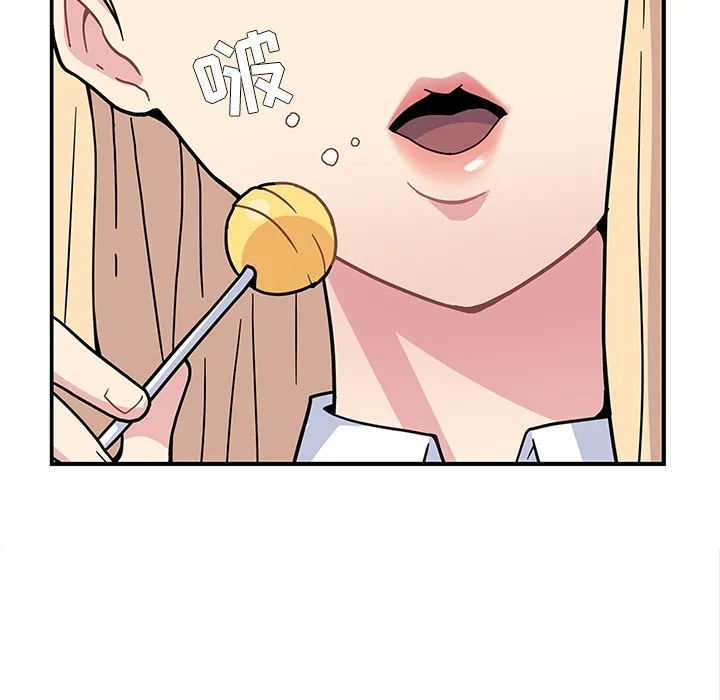 春天来了 第1章 第45页