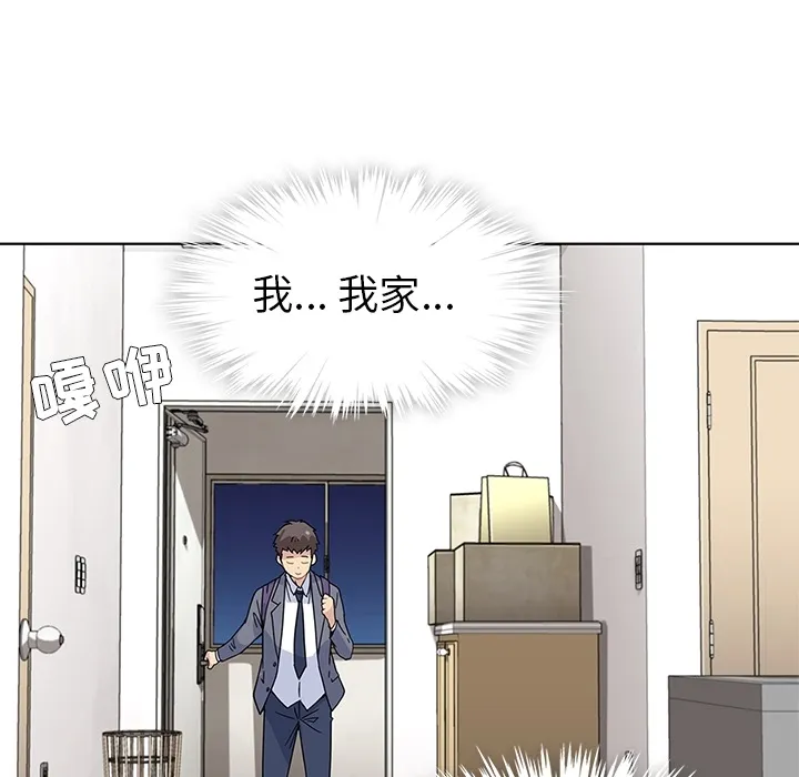 春天来了 第1章 第90页