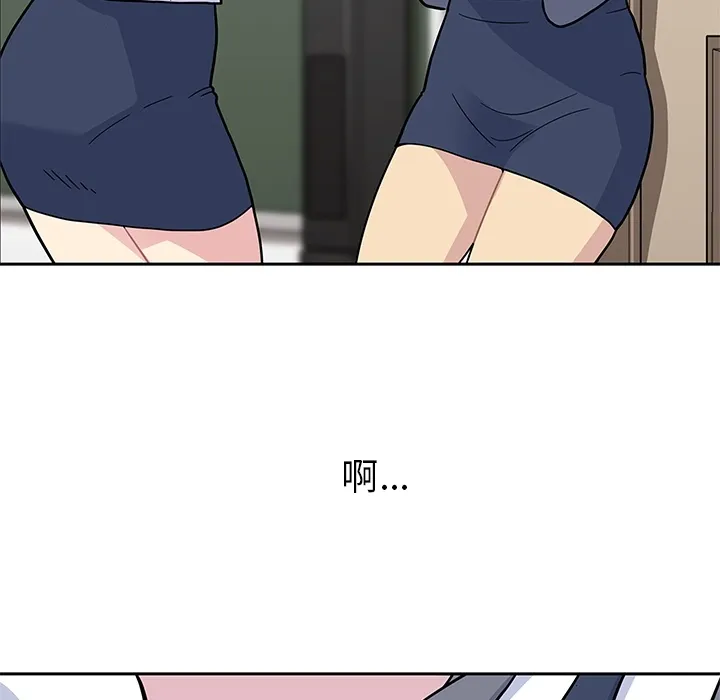 春天来了 第1章 第24页