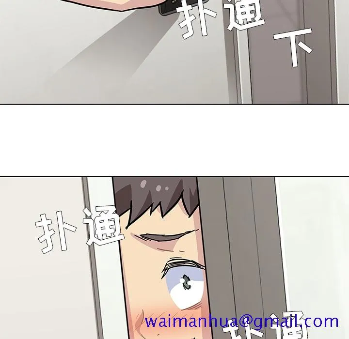 春天来了 第1章 第111页