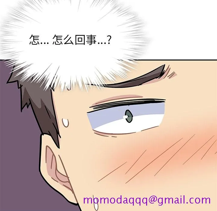 春天来了 第1章 第126页
