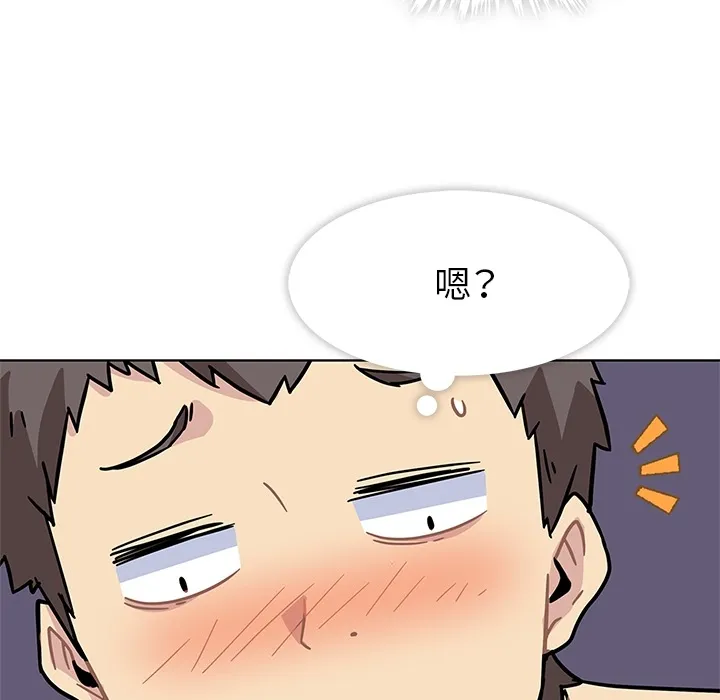 春天来了 第1章 第120页
