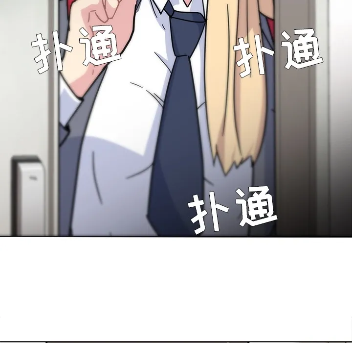 春天来了 第1章 第113页