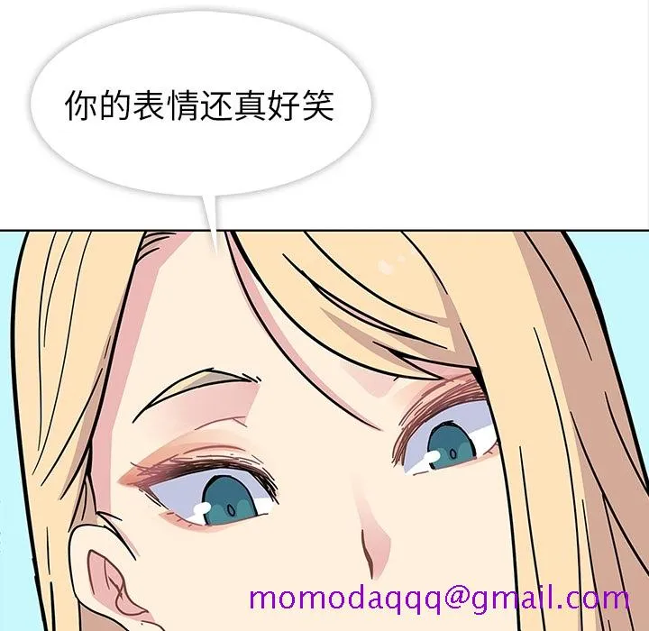 春天来了 第1章 第46页